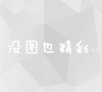 全面解析：影响网站收录时间的多元因素及优化策略